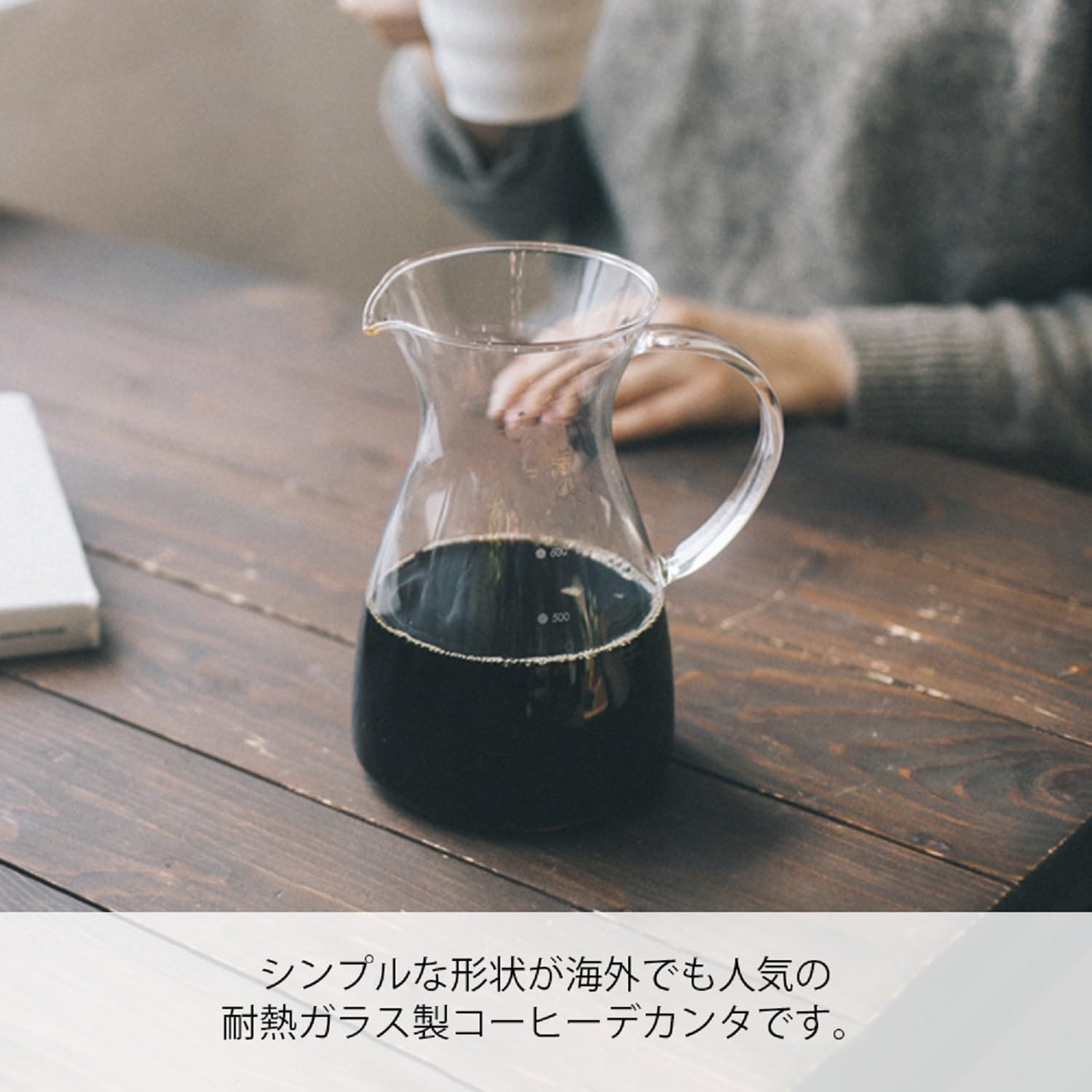 Amazon.com | Hario Glass Coffee Decanter with Handle, 600ml: Wine